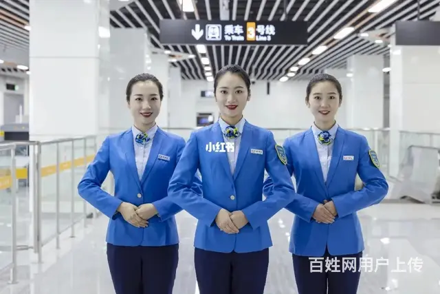 X信阳H地铁站务员 - 图片