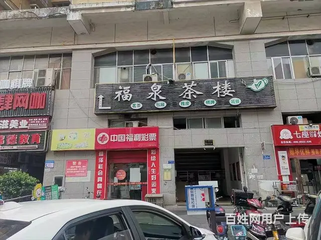 （老板本人）马王堆临街精装茶楼白菜价转让（可空转） 6297 - 图片 1