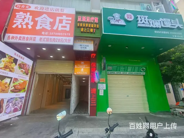 （51旺铺推荐）乐天城农贸市场对面60平商铺出租 - 图片 6