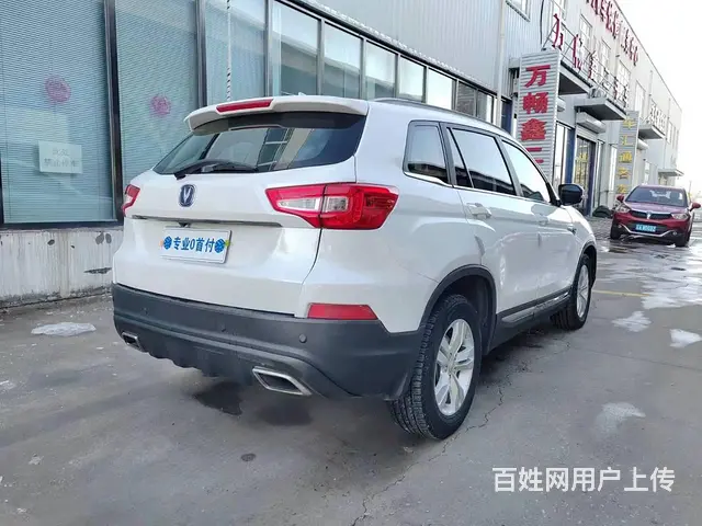 长安CS75 2016款 1.8T 手自一体 尊贵型 - 图片 7