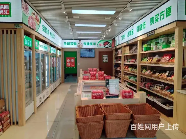 锅圈皇姑万象汇店转让 - 图片 2