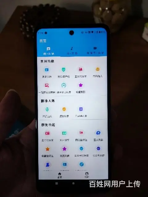 营销手机便宜卖 - 图片 4