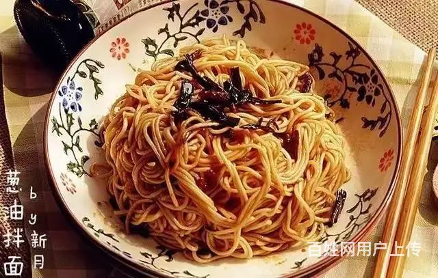 青羊区许婆婆面馆招聘挑面师傅 - 图片 2