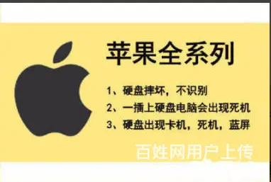 西宁专业上门修电脑 - 图片 5