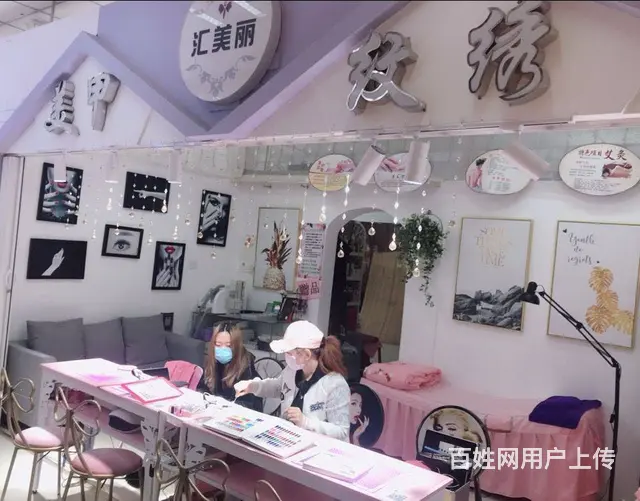 长白商场旺地美甲店出兑十年经营老店 - 图片 1