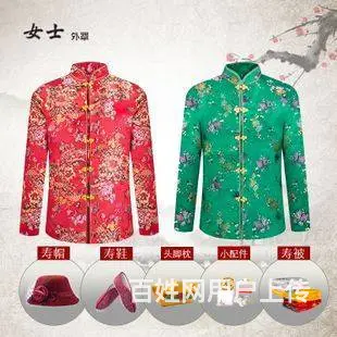 苏州医院附近的寿衣店电话,24小时送货上医院 - 图片 1