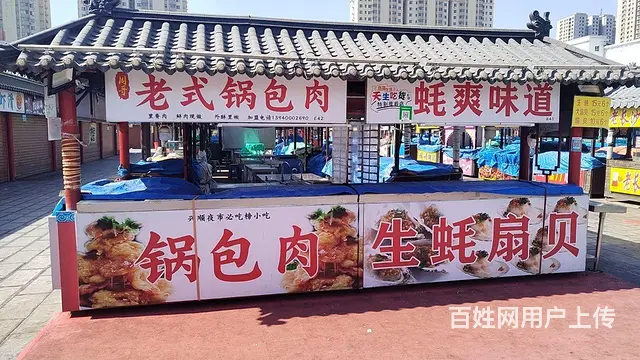 夜市锅包肉摊位 - 图片