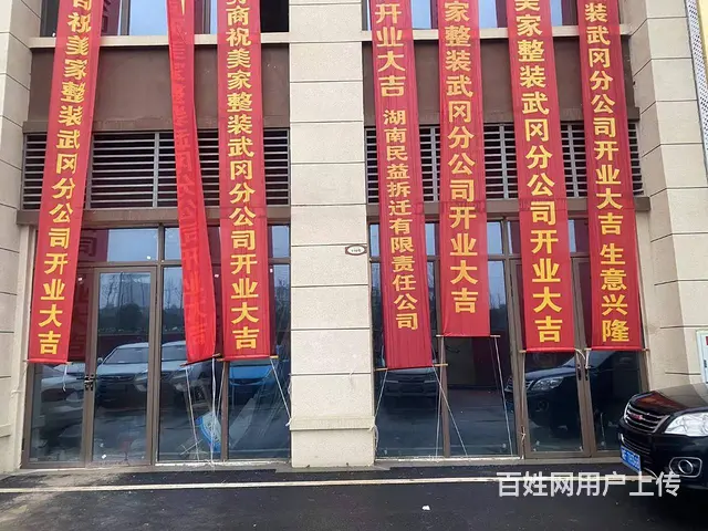 武冈碧桂园商业街旺铺出租 - 图片 3