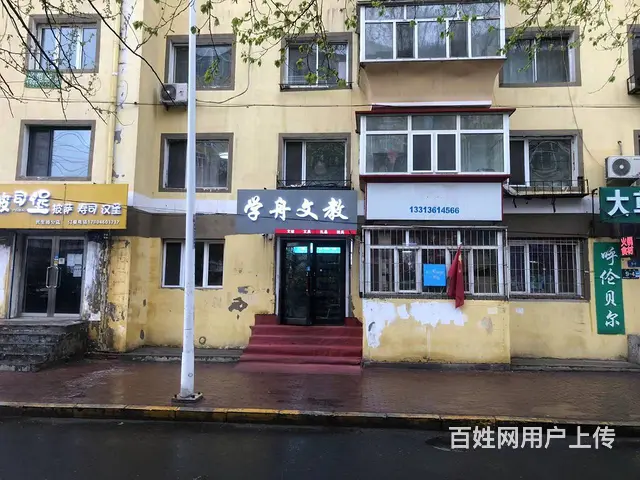 【搞定了！】香坊区亚麻厂文教出兑转让 - 图片 1