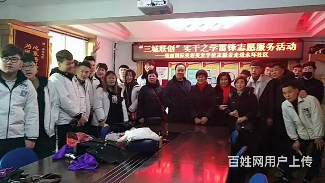 初中毕业学什么起飞吧你是统丽的未来 - 图片 2