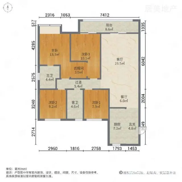 宜东新区，靠近洛阳，房东急售 - 图片