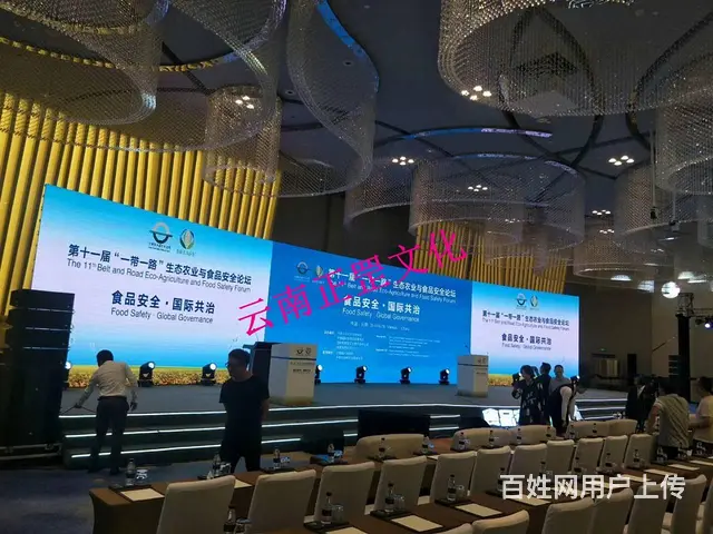 舞台灯光音响、LED屏、桌椅、篷房、桁架、空飘租赁 - 图片 6