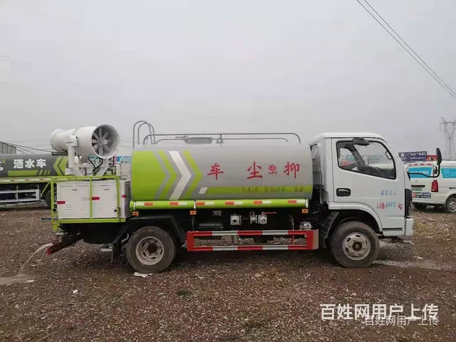 畅销新款12吨单发全液压雾炮车 现车低价处理 - 图片 7