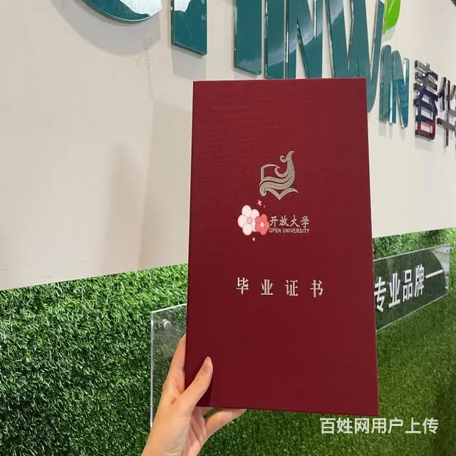 常熟升学历开放教育是怎么考试的简单吗 - 图片 2