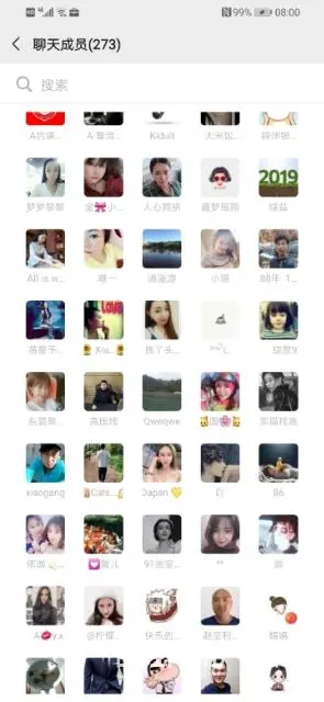 杭州在职单身交友群 - 图片 5