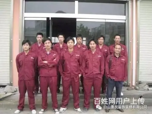 白山惠民室内装修大包一条龙 - 图片 2
