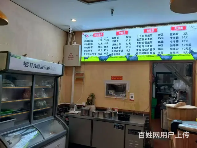 青庭.水城羊肉粉！苏溪工业区一间60平贵州羊肉粉生意转让 - 图片 4