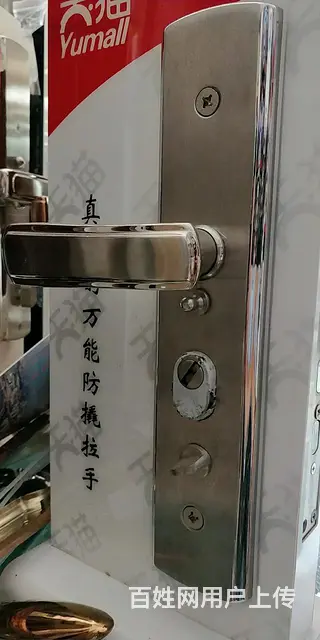 北海周边开锁公司_工业园开锁电话_银海区海城区开锁 - 图片 1