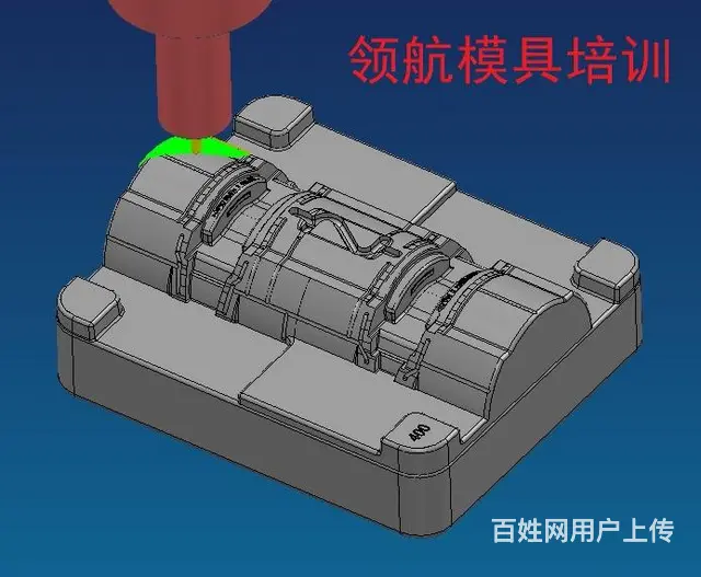 泉州Powermill模具编程培训 - 图片 6