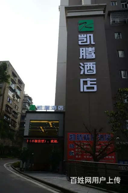 酒店和养老公寓直租（无转让费-所有设备齐全） - 图片 2