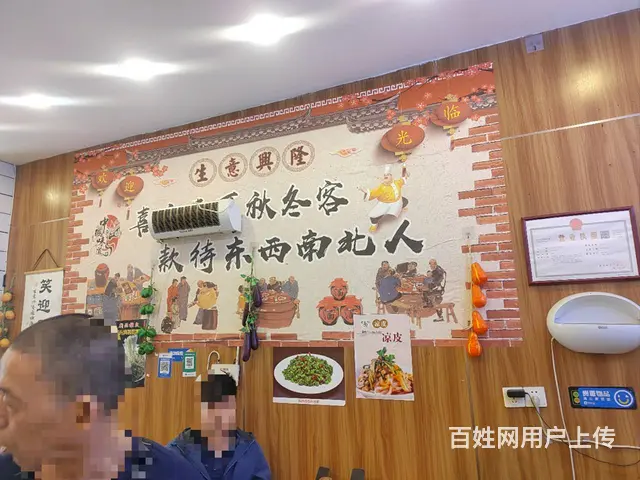 （51旺铺推荐）海甸岛三西路口60平临街旺铺餐饮转让 - 图片 10