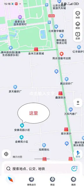 出售滕州洪绪安泰花园2楼房屋 - 图片 1
