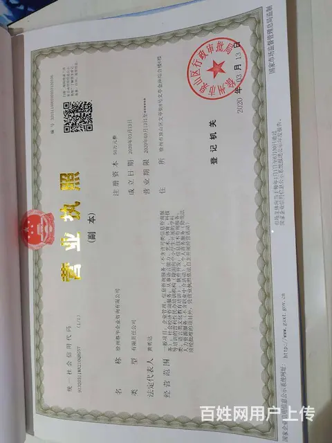 徐州电脑培训 徐州电脑办公培训 商务办公培训机构 - 图片 2