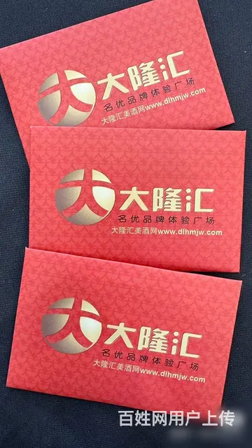 常州瑞祥全球购卡回收爱心商务卡大润发卡郭氏卡京东卡 - 图片 7