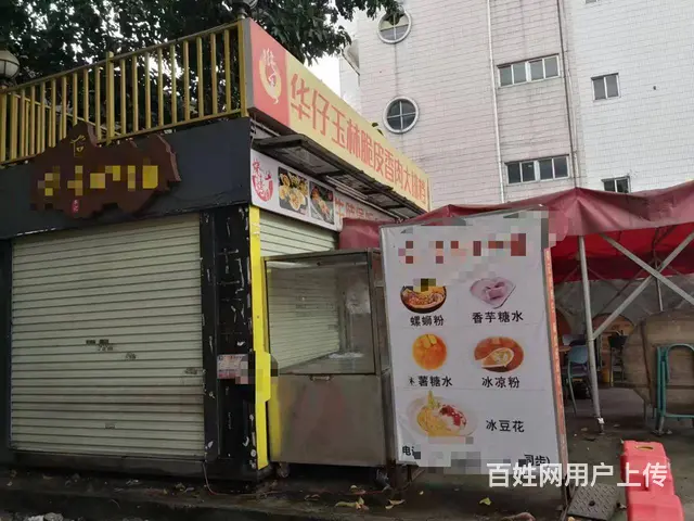 白云区萝岗螺蛳粉店转让 - 图片 3