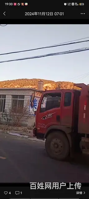 重汽王牌 王牌7系 自卸车 国3 - 图片 1