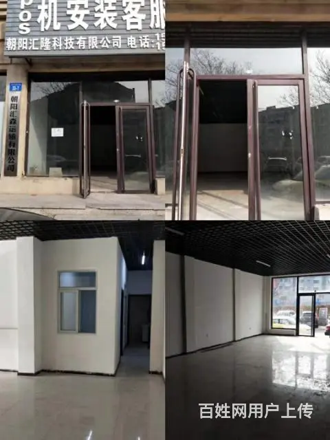 出租鹏程新希望二期西门铁路那条街上门市 - 图片 4