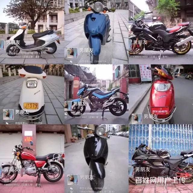 二手车多款！加QQ和微信空间选车727689708 - 图片 1