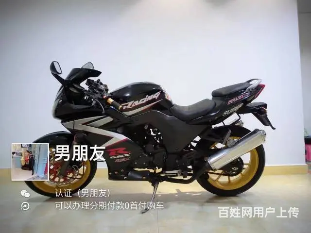 出售2016年地平线，带合格证，价格便宜，要的赶紧 - 图片 7