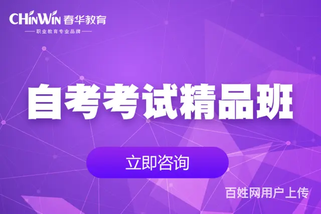 自考的分数组成是怎么样的？难度是多大？ - 图片