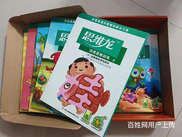 洪恩英语带点读笔加思维龙T5 T6思维训练 - 图片 5