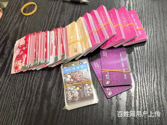 常州哪里回收周茉卡？爱心商务卡沃尔玛卡山姆卡瑞祥卡 - 图片 1