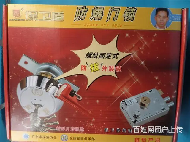 13870007176鹰潭严氏开锁〈公安备案〉 - 图片 1