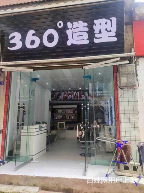 急转，整体全转 - 图片 3