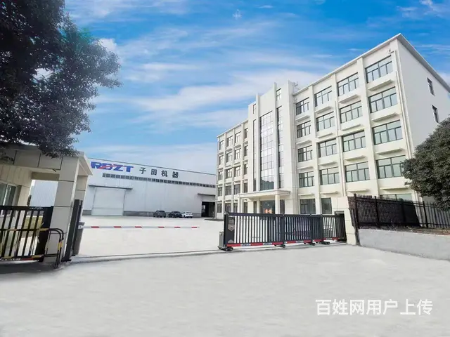 开发区清洁园内办公楼 其他1厅 毛坯 - 图片 2