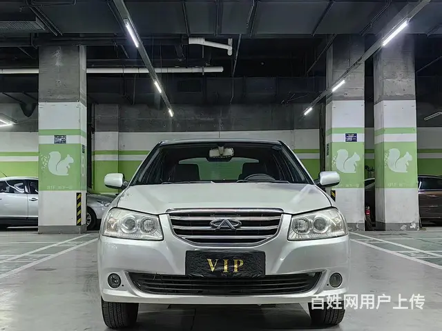 旗云 - 图片 2