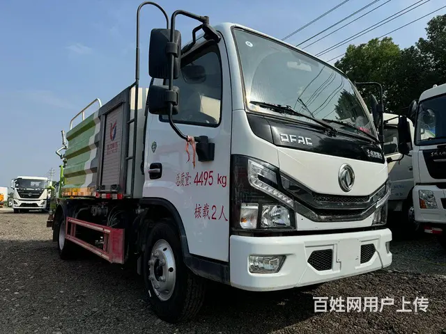 蓝牌带雾炮7方洒水车低价出售 - 图片 2