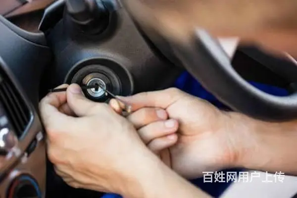 珠海南方软件园附近开锁换锁电话|免费改密码连锁店 - 图片 2