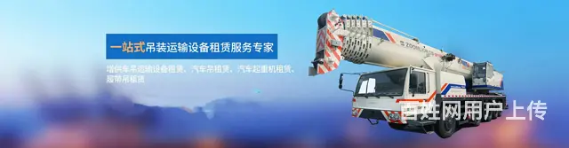 德清厂房拆除正规资质公司 - 图片 2