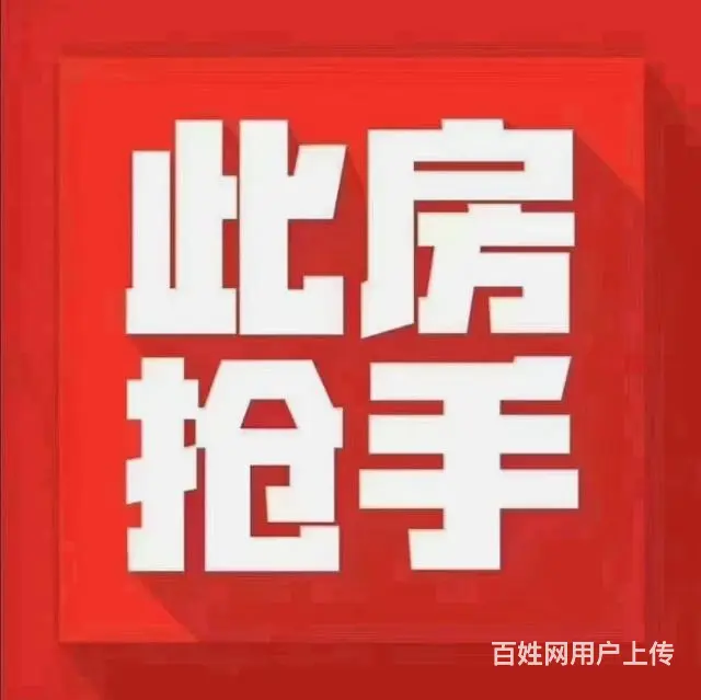 出售霞山整栋楼45万地加房一起出售面积150平方 - 图片 6