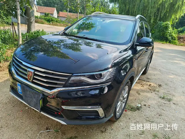 荣威RX5 2017款 1.5T 手动 20T 精英版 - 图片 2