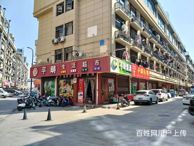 青庭.生活超市！江东街道平畴二区好位置生活超市生意转让 - 图片 7