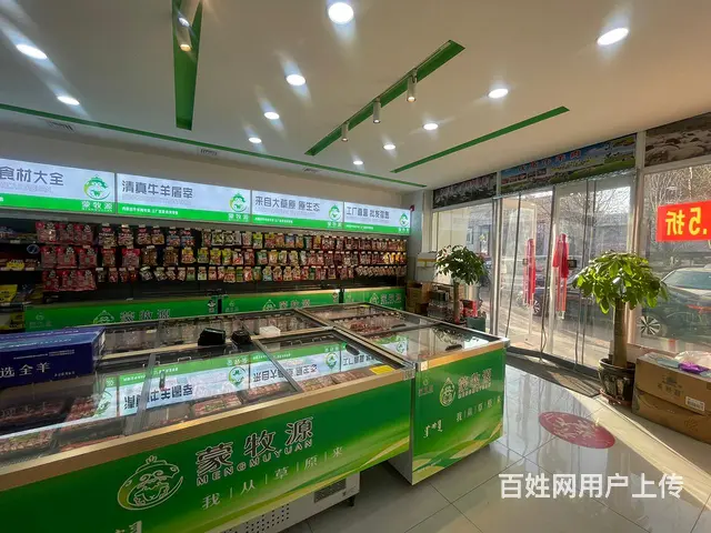 皇姑精装日卖4000多内蒙古牛羊肉火锅煎烤食材店出兑 - 图片 2