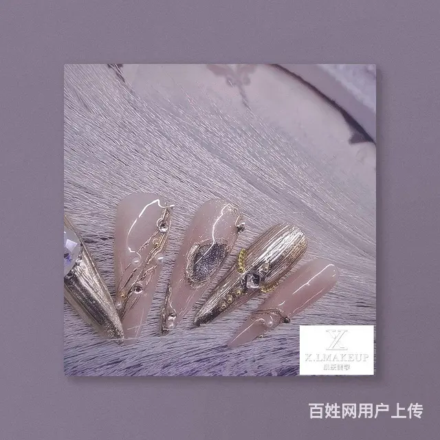 学化妆美甲纹绣来大同小乐 - 图片