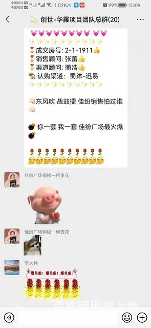 王府井旁精装房4888元/㎡可以  ，自住，按揭 - 图片 6