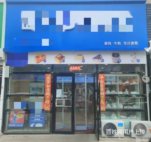 烘焙坊出兑转让/烘焙出兑转让/蛋糕店出兑/烘培出兑 - 图片 1